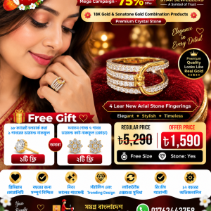 4 Layer Finger Ring
