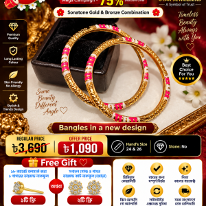 New Gold Mix Churi