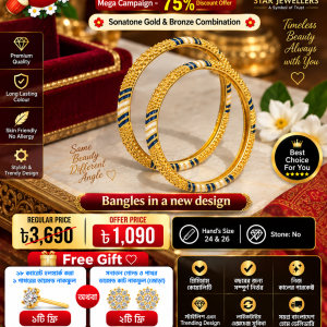 New Gold Mix Churi